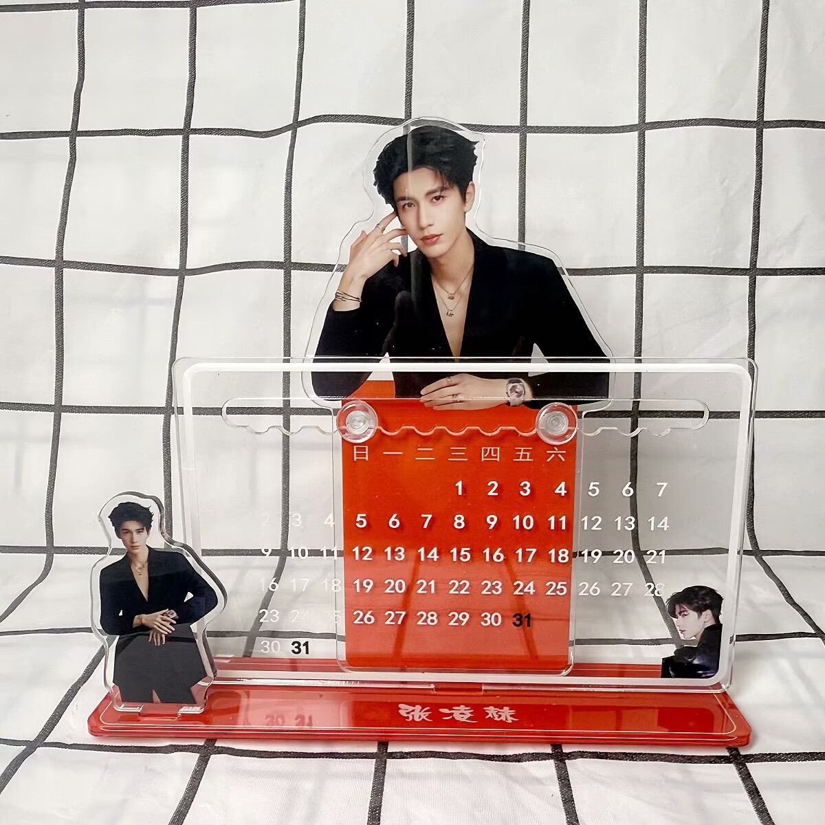 Zhang Linghe's 3D calendar orn - Supply Event avaliação e preço