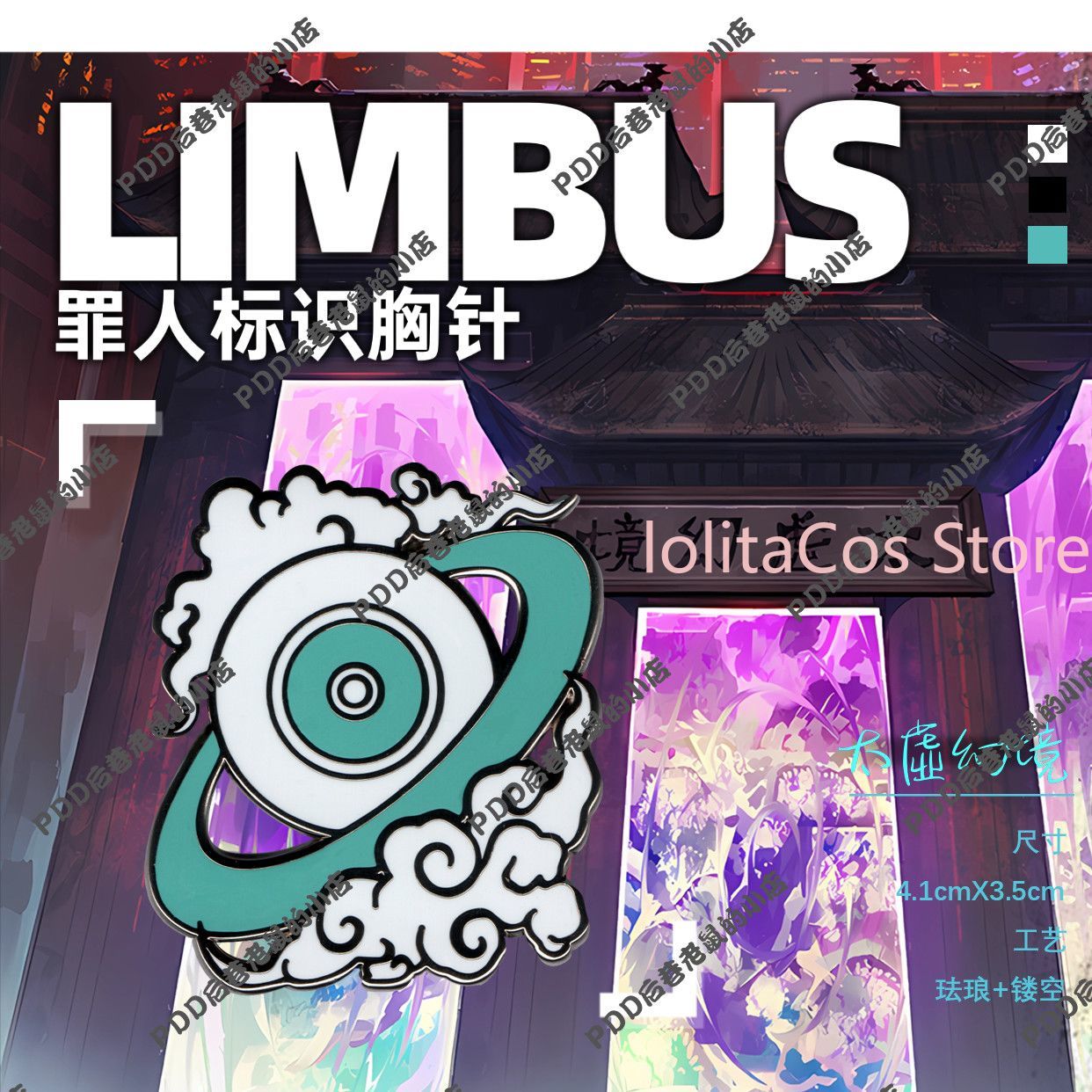 Limbus Company Hong Lu Metal B - Supply Event avaliação e preço
